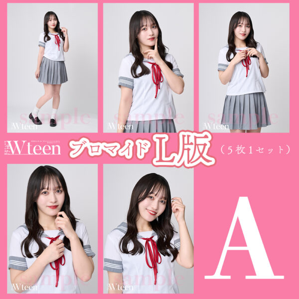 三浦菜々子【Ｌ版】 - 画像 (2)