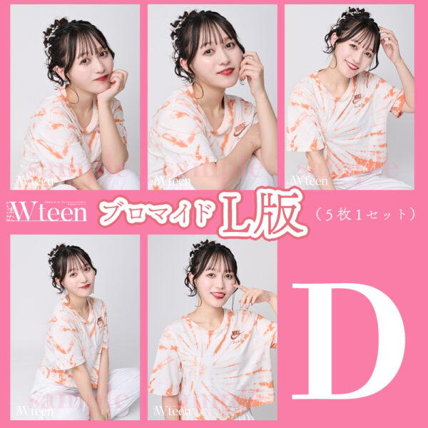 三浦菜々子【Ｌ版】 - 画像 (5)
