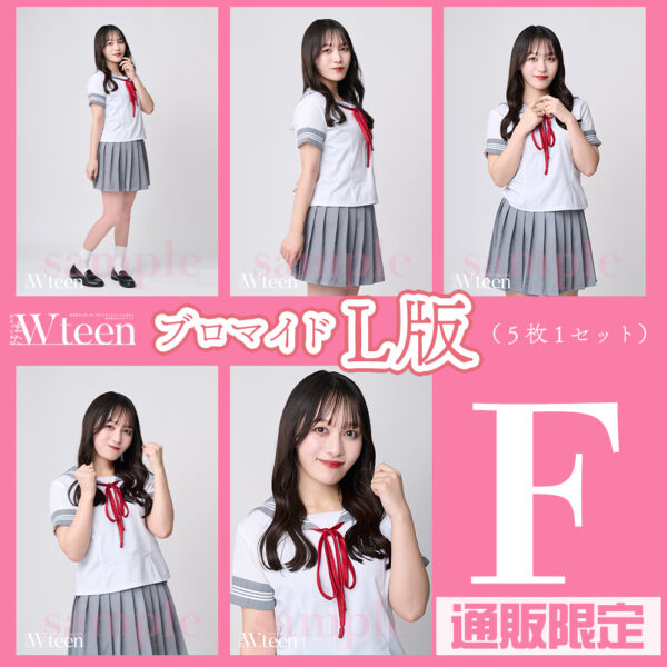 三浦菜々子【Ｌ版】 - 画像 (7)
