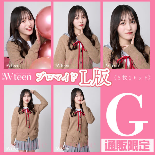 三浦菜々子【Ｌ版】 - 画像 (8)