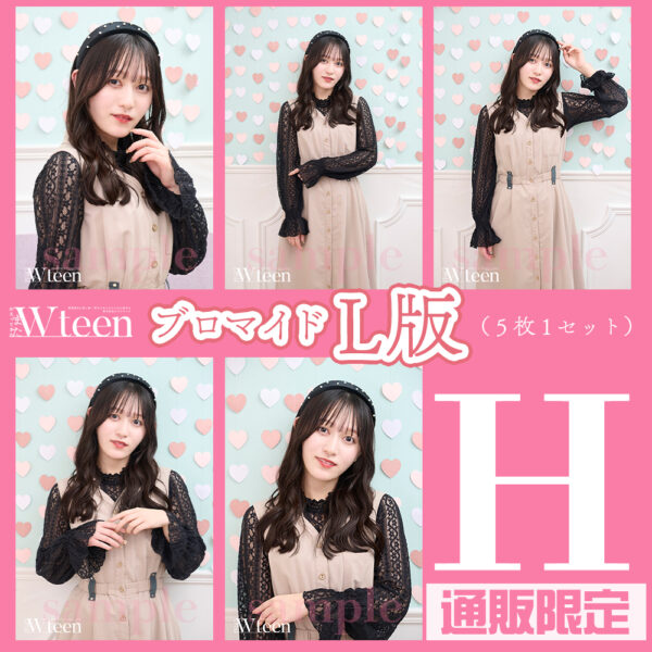 三浦菜々子【Ｌ版】 - 画像 (9)