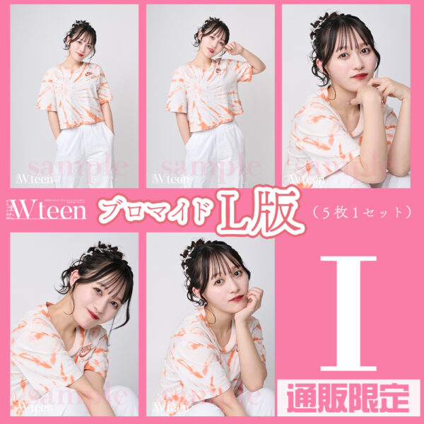 三浦菜々子【Ｌ版】 - 画像 (10)