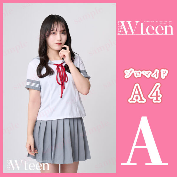 三浦菜々子【Ａ４】 - 画像 (2)