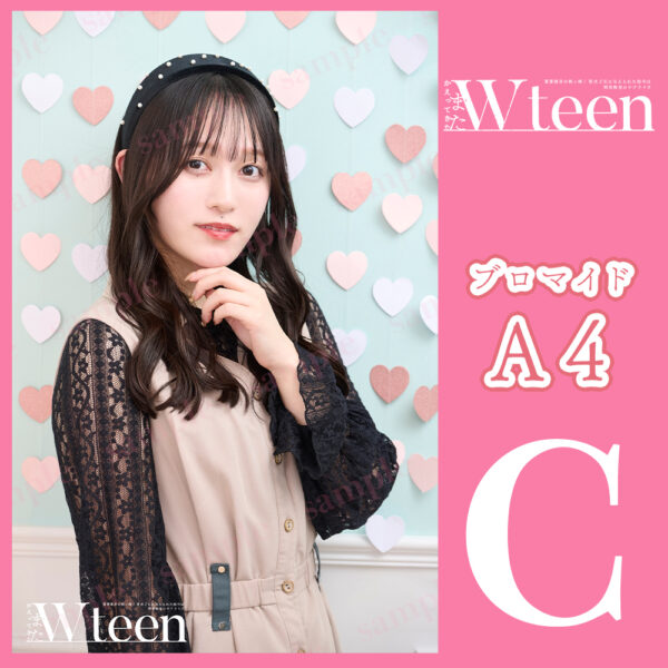 三浦菜々子【Ａ４】 - 画像 (4)