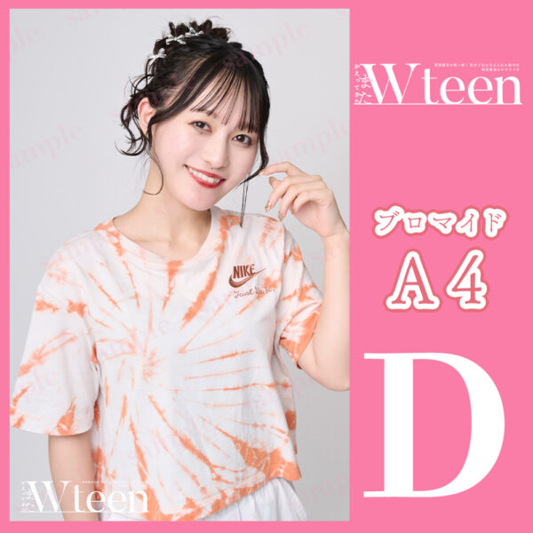 三浦菜々子【Ａ４】 - 画像 (5)