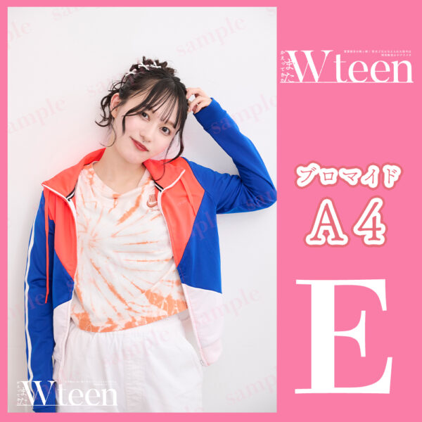 三浦菜々子【Ａ４】 - 画像 (6)