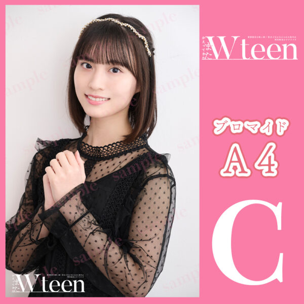 ゆうな。【Ａ４】 - 画像 (4)