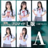 小日向ななせ【Ｌ版】 - 画像 (2)