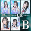 小日向ななせ【Ｌ版】 - 画像 (3)