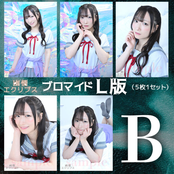 小日向ななせ【Ｌ版】 - 画像 (3)