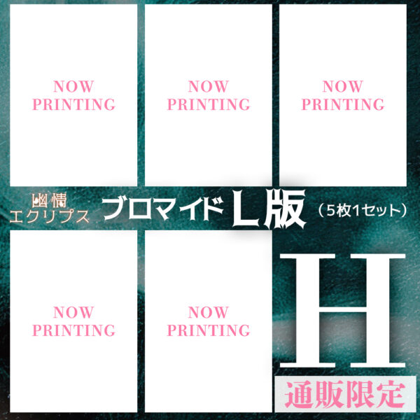 小日向ななせ【Ｌ版】 - 画像 (9)
