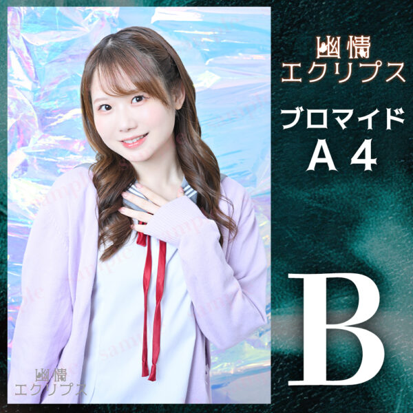 佐々木ひまわり【Ａ４】 - 画像 (3)
