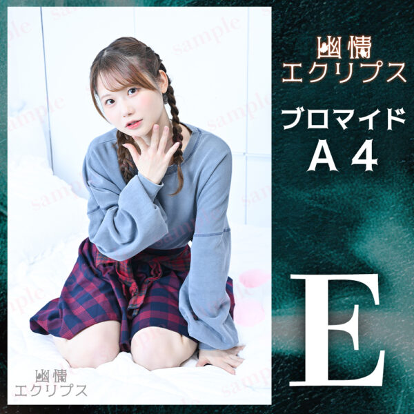 佐々木ひまわり【Ａ４】 - 画像 (6)