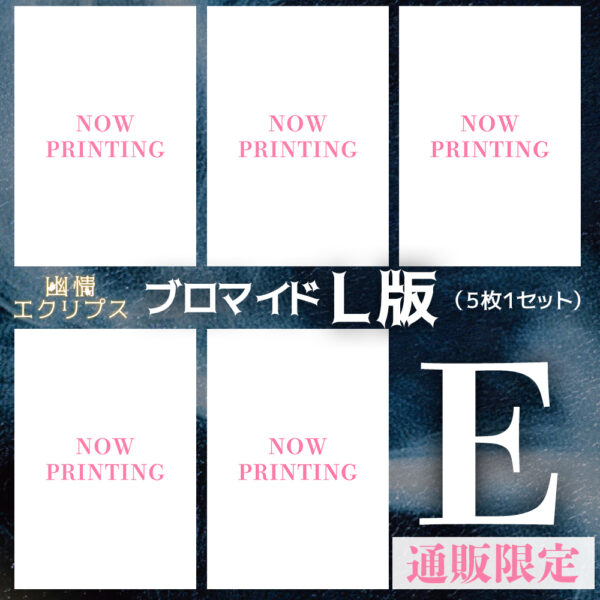 長南舞【Ｌ版】 - 画像 (6)