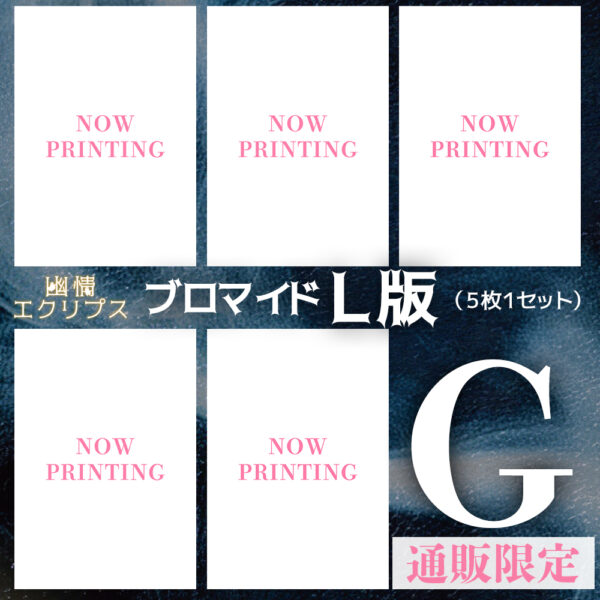 長南舞【Ｌ版】 - 画像 (8)