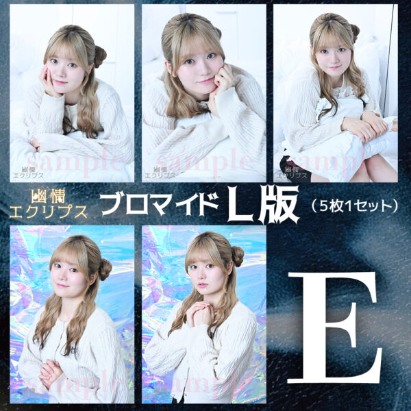 中野郁海【Ｌ版】 - 画像 (6)