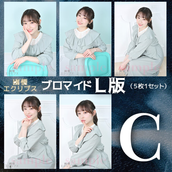 植野瑚子【Ｌ版】 - 画像 (4)