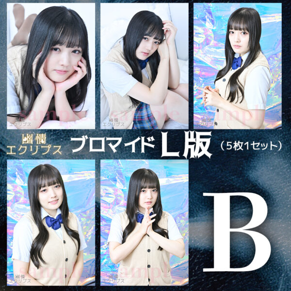 藤水咲桜【Ｌ版】 - 画像 (3)