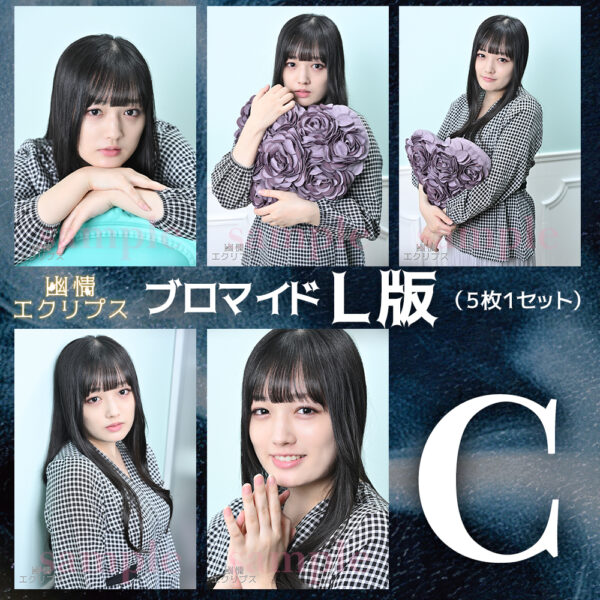 藤水咲桜【Ｌ版】 - 画像 (4)