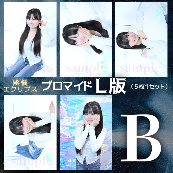 北川まる【Ｌ版】 - 画像 (3)