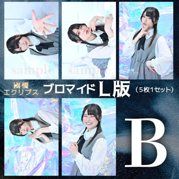 弥福かな【Ｌ版】 - 画像 (3)