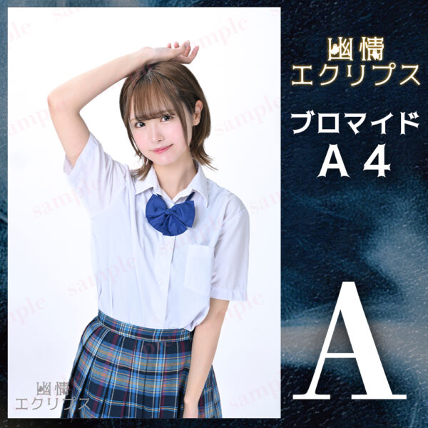 長南舞【Ａ４】 - 画像 (2)