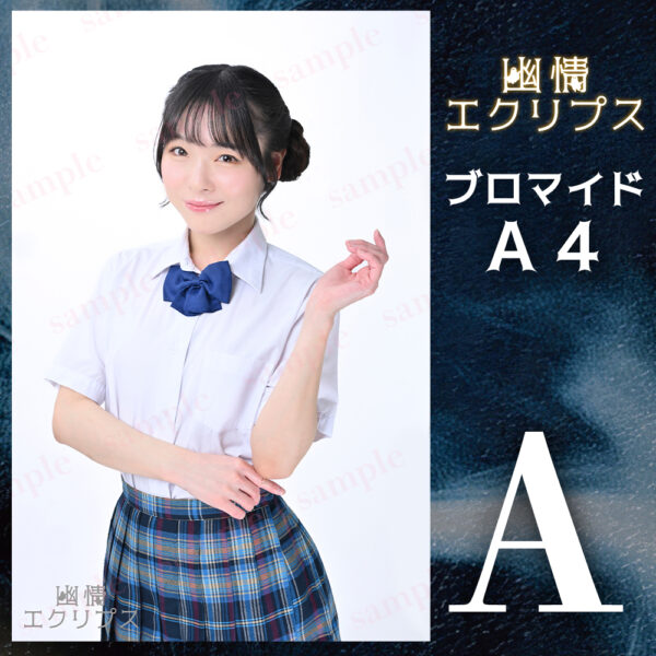 仲村まひろ【Ａ４】 - 画像 (2)
