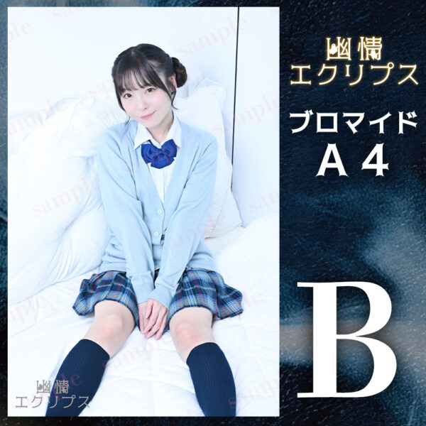 仲村まひろ【Ａ４】 - 画像 (3)
