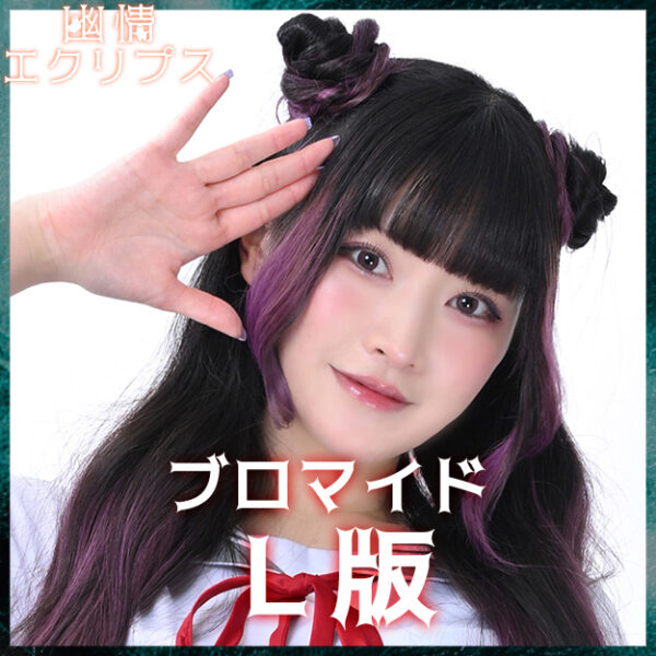 泉仁華【Ｌ版】