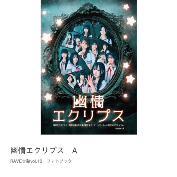 フォトブックＡチーム