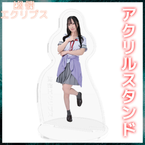 小日向ななせ【アクリルスタンド】