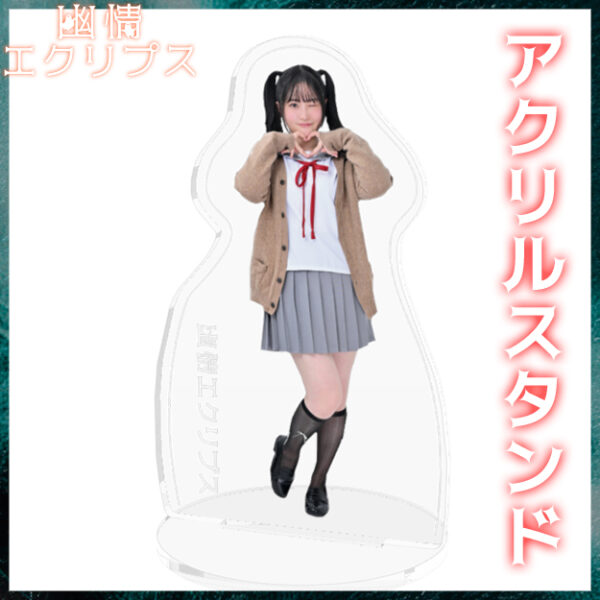 佐藤妃星【アクリルスタンド】