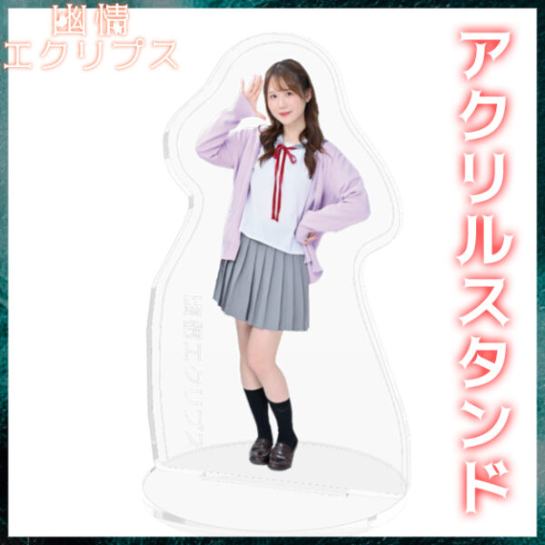 佐々木ひまわり【アクリルスタンド】