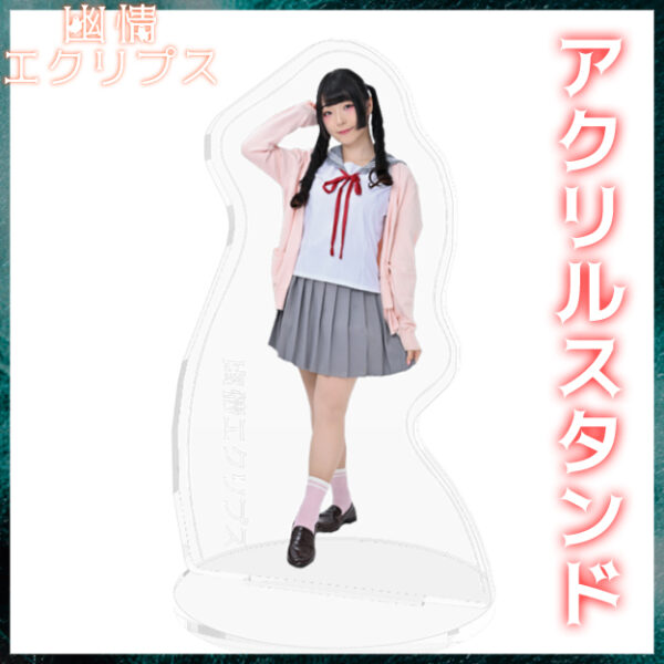 桜羽亜実【アクリルスタンド】