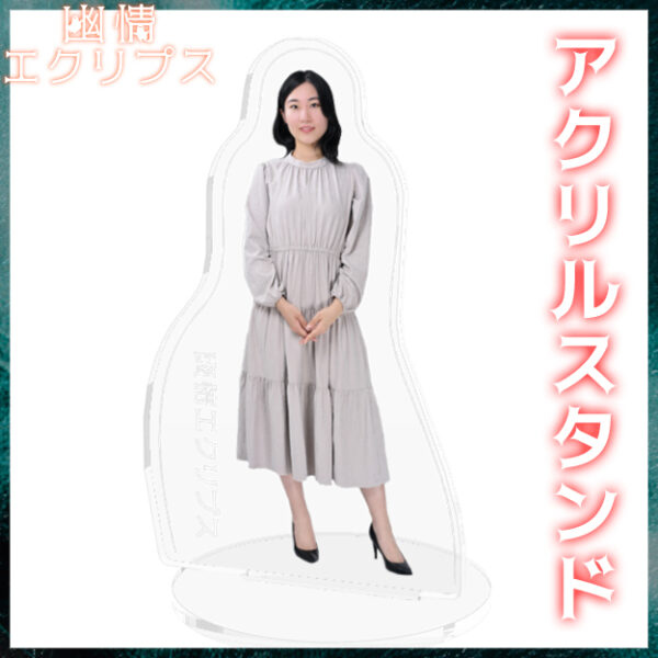 鳥生りさこ【アクリルスタンド】