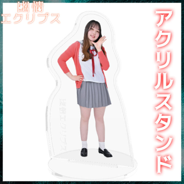 草薙涼香【アクリルスタンド】