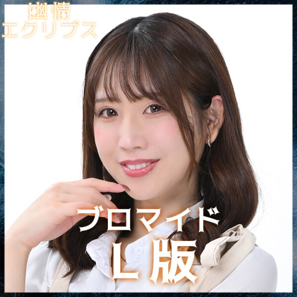 太田薫子【Ｌ版】