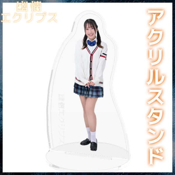 西城海音【アクリルスタンド】