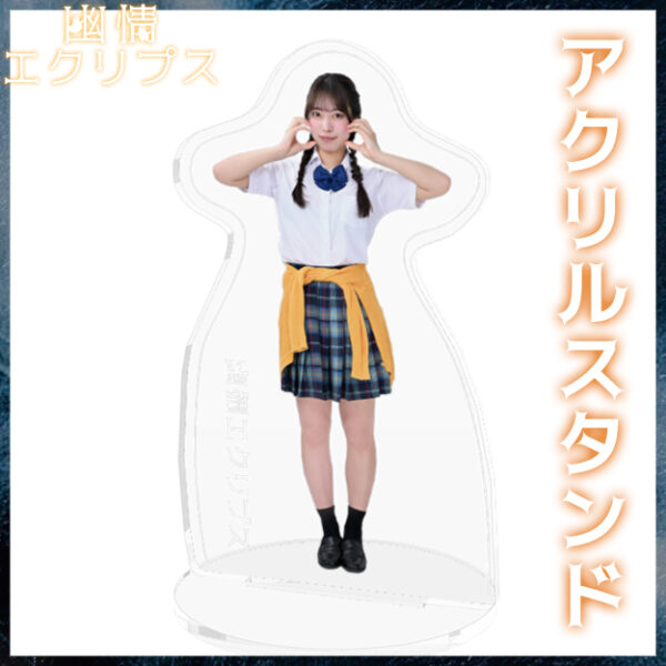 成河れい【アクリルスタンド】