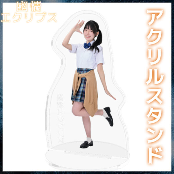 永浜詩渚【アクリルスタンド】