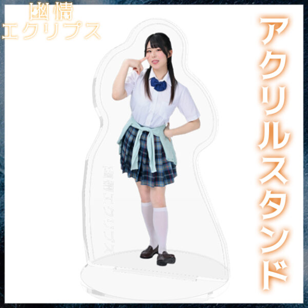 弥福かな【アクリルスタンド】