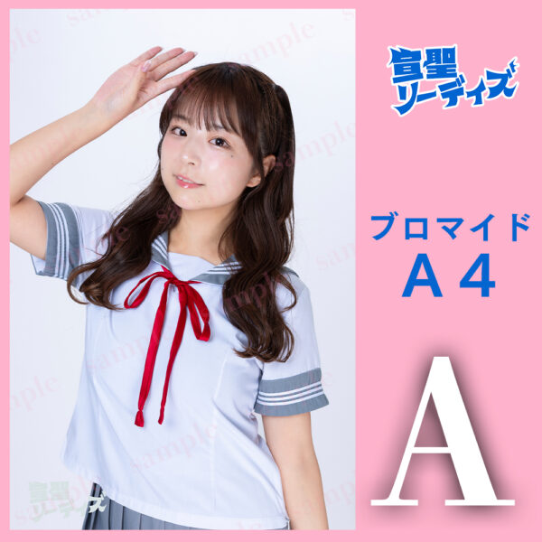 茜紬うた【Ａ４】 - 画像 (2)