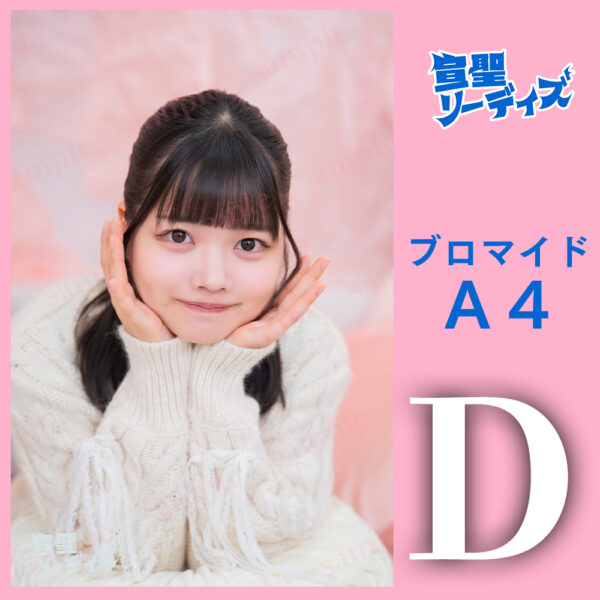 百瀬るう【Ａ４】 - 画像 (5)