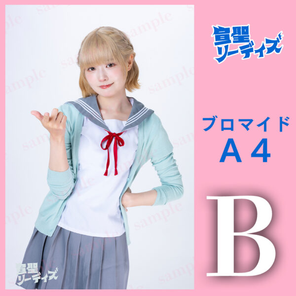 九重くく【Ａ４】 - 画像 (3)