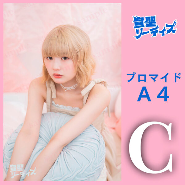 九重くく【Ａ４】 - 画像 (4)