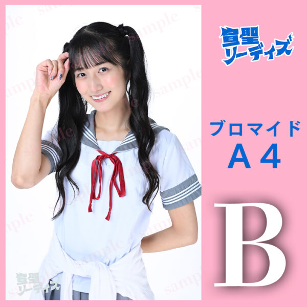 桜木まつり【Ａ４】 - 画像 (3)