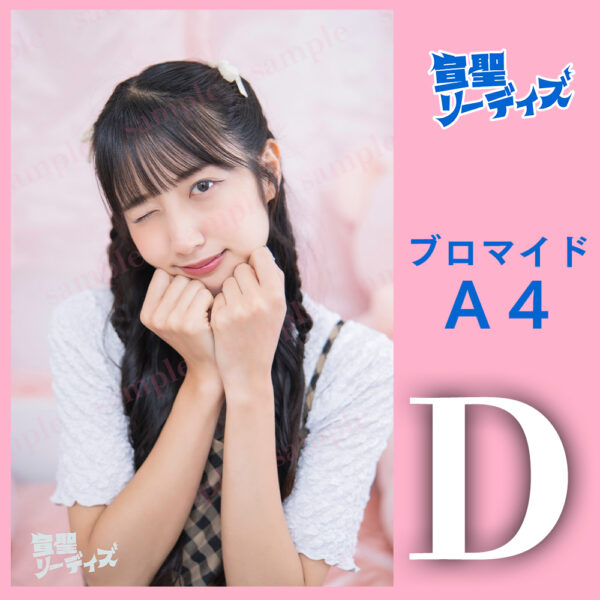 桜木まつり【Ａ４】 - 画像 (5)