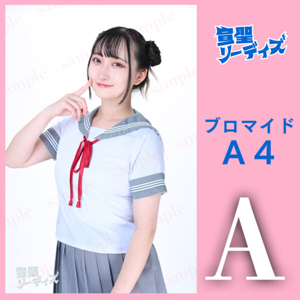 鈴本あみる【Ａ４】 - 画像 (2)