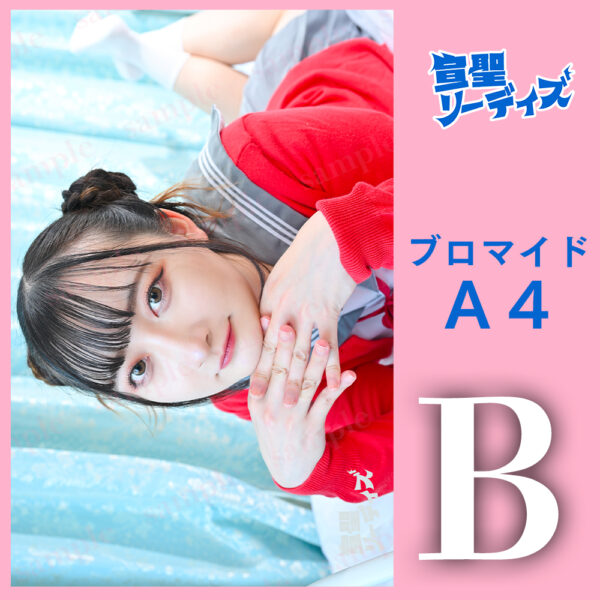 鈴本あみる【Ａ４】 - 画像 (3)