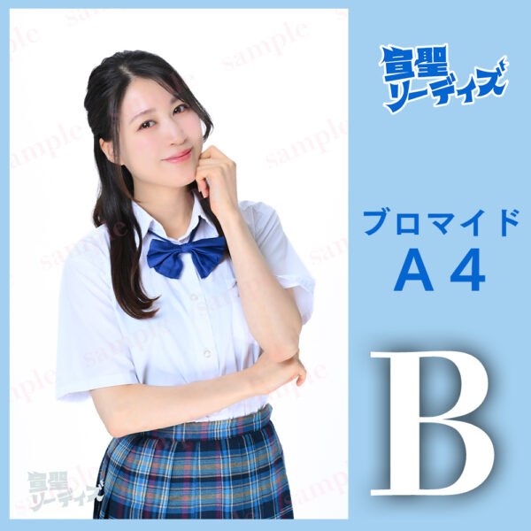 後藤夕貴【Ａ４】 - 画像 (3)